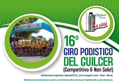 ATLETICA: ISCRIZIONI ENTRO IL 18 MAGGIO AL GIRO PODISTICO DEL GUILCER IN PROGRAMMA DOMENICA 22 MAGGIO ATLETICA: ISCRIZIONI ENTRO IL 18 MAGGIO AL GIRO PODISTICO DEL GUILCER IN PROGRAMMA DOMENICA 22 MAGGIO